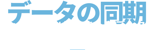 Step3 : fitbitにたまったデータをPep Upに反映させよう